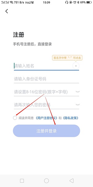 国家医保服务平台app