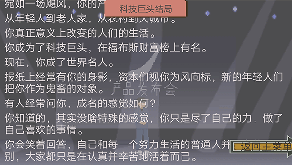 下一站我的大学