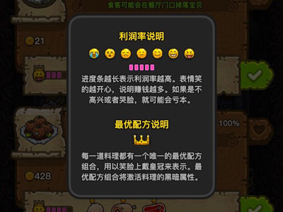 黑暗料理王