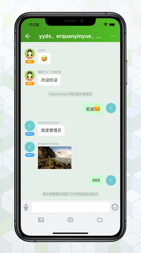 绿蛙密信交友最新版