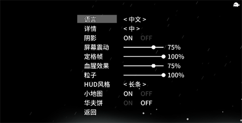 太空角斗士