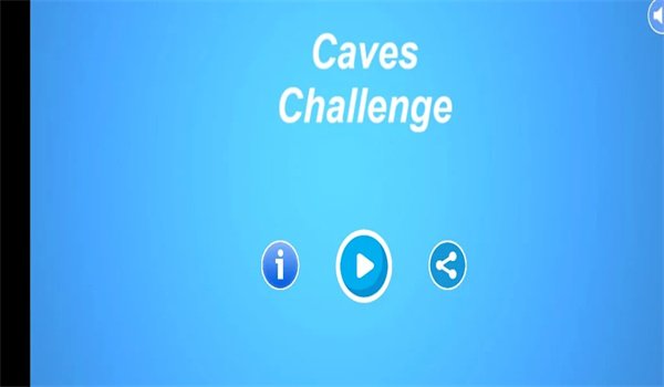 洞穴挑战赛