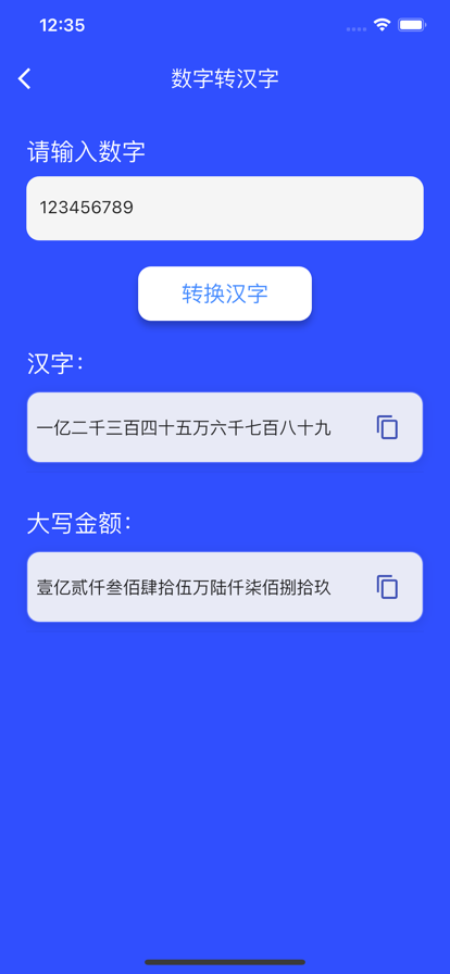 声韵通